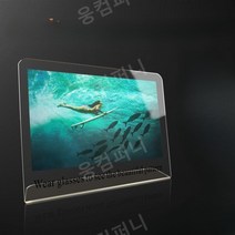 터치스크린모니터 14 15 17 19 24 22 8인치 소형 미니 휴대용 4, 03.일몰