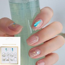 엘씨 볼륨파츠 쥬얼리 네일스티커 붙이는 네일파츠, No.7062