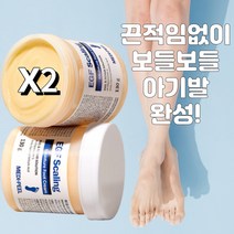 메디필 발보습 발 크림 각질 굳은살 EGF 풋크림 영양보습 발냄새 티눈 무좀 예방 풋케어 2통 스케일링 모이스처 티눈 애기발 고운발 건조한발 footcream