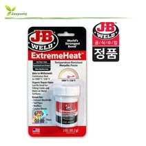 J-B WELD JB웰드 37901 익스트림히트 초고온 접착제