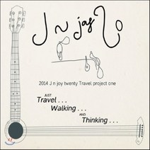 [CD] J n joy 20 (유준상 이준화) - Travel Project One (Just Travel... Walking... and Thinking...)