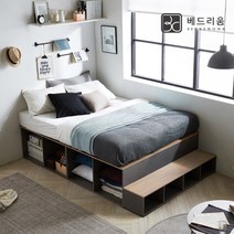 베드리움 큐브 오픈수납침대Q-매트리스 제외, 화이트