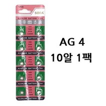 AG4(10알)／호환가능 SR626SW.377.LR626／시계건전지, 기본옵션구매하기