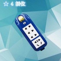 멀티탭 선이없는 둥근구멍 대출력 5000W16A전력 인덕션 에어컨 전용 무선 삽입연결 콘센트, 1개, T04-4꽂기 지위가 크다 파워 500
