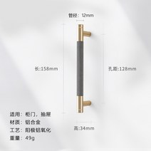 홈트 문틀 철봉 문 턱걸이 풀업 바 서랍 손잡이 욕실 주방 캐비닛 도어 핸들, 128mm