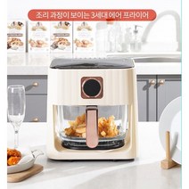 [홈뉴] 글라스 에어프라이기 유리 찜기 혼족 요리 찜기 고구마 찜기, 화이트
