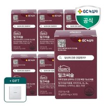 녹십자 건강한가 밀크씨슬 500mg 30정 6개월분