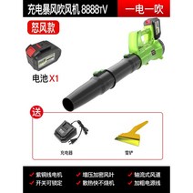 산업용 송풍기 DEWALT 에어청소기 눈치우는기계 무선송풍기 충전기 소형 고출력, W