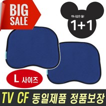 밸런스온 베타젤 컴포트 베개, 네이비, 2개