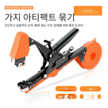 모종결정기 고추끈 테이핑 나무 묶는 기계 포도 자동결속기 농사, 테이프 60개 스파이크날 스프링 3박스