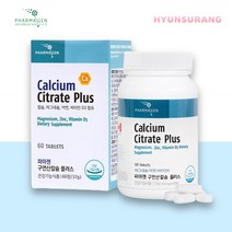 구연산 칼슘 플러스 약 4주 뼈 치아 잇몸 에 좋은 영양제 골다공증 임산부 성장기 칼마디, 1박스 4주분