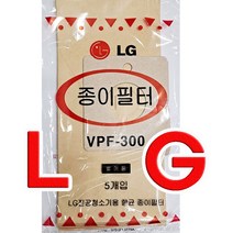 정품 LG 엘지청소기 먼지봉투 필터 5매 VPF-300 V-C432T V-C431T V-C346AT V-C345AT V-C340TU V-C300TU