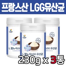 L 람노서스 GG 유산균 가루 파우더 230gx3통 바이오틱스 먹이 LGG 락토바실러스 3세대 프로 프리 포스트 프락토올리고당 살아서 장까지 장 건강 남자 여자 여성 남성 선물