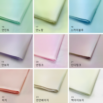 [TY] 물빠짐없는 [ 8절 ] 색화지 습자지 컬러습자지 포장지 선물포장지 꽃포장 색지 400매, 8절_A타입-연핑크(400매)