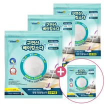 에파타] 3겹 원형물걸레청소포 휴스톰 스윙 무선물걸레청소기 호환 (22매x3팩)+1팩더, 1개
