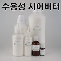 코리아씨밀락 수용성 시어버터 (나노시어버터), 나노 시어버터(수용성) 50ml