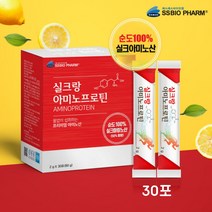 실크아미노산 실크펩타이드 식물성 가수분해 단백질 보충제 파우더 필수 아미노산 스코어 부스터 아르기닌 BCAA 류신 타우린 프로틴 쉐이크 가루 누에고치 순도 100%, 1박스, 60g