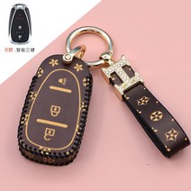 키홀더 적용 쉐보레 말리부 XL 과 루제코루즈 여기 물을 뿌리다 경계 탐지기 세오 개척자 차 2614947359, B타입 가방 _큐빅상감 H끈