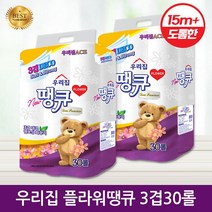 [1위파워샵] [손잡이일체] 우리집 플라워땡큐 국산브랜드 3겹30롤 화장지 휴지, 우리집플라워땡큐3겹30롤, 1개, 30롤