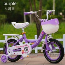 bmx자전거 mbt자전거 성인세발 산악 로드바이크 픽시 자전거 남자와 여자 학생 자전거 어린이 12 인치 조절, 02 purple_04 18Inch