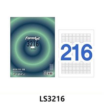 W5FA604L 라벨 바코드 지제작 잉크젯지 네임스티커 a4지 물류관리 바코드용 LS3216 스티커 지프로 스티커지 주소용