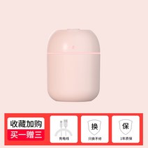 가습기추천 자연기화식 사무실가습기 자연식 가열 스마트 방건조할때 가정용 조용한 가열식가습기 가습기 24, 큐트 핑크 220ML 스탠다드 에디션