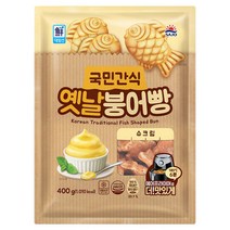 사조 대림선 슈크림 붕어빵 400g x 10개 냉동식품, 사조-슈크림붕어빵400g x10