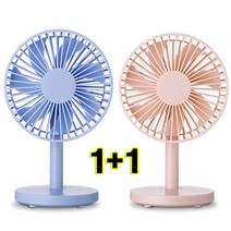 탁상용 책상 USB 미니 각도조절 선풍기 (1+1 선택시 KF94마스크 증정) 사무실 무소음 저소음 써큘레이터, 블루+핑크, 세븐윙