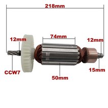 앙카드릴 함마 아마추어 로터 앵커 교체 코어 드릴, China, Armature 220V, 01 Armature 220V