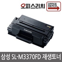 삼성 SL-M3370FD 프리미엄재생 MLT-D203L