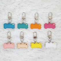반려동물 소가죽 네임 키링 애견 목걸이 후크형 애묘 뼈다귀 인식표 이름표, 블루