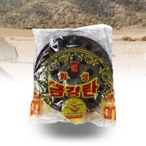 재안날리는 숯불번개탄 20묶음 연탄착화 숯불피우기 가스 화로연료 캠핑, 20개, 번개탄 1P