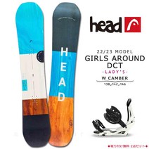 스노보드 데크 판자 바인딩 두 점 세트 head 헤드 GIRLS AROUND DCT 초보자, 146