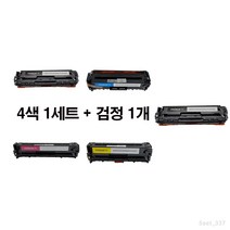 [MOA 재생토너] 캐논 LBP 5050N 표준용량 5색set, 1set, 5색
