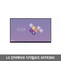 빠른배송 LG전자] 65인치 전자칠판 인터랙티브 디지털보드 (65TR3BG) 본체