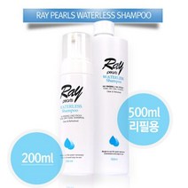 레이펄스 워터리스 샴푸 200ml(본품) 11788EA, 1, 본상품선택