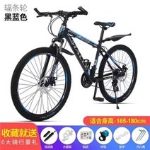 MTB 접이식 자전거 26인치 21단, 27단 + 26인치cm, G.블랙 그린-스포크 휠