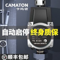 수도 가압 펌프 수돗물 아파트 무소음 수압 증가 자동, (50W 고유량 기준) 24V 부스터 펌프