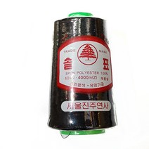 쏘잉스타 솔표 40수2합 재봉실 미싱실 바느질실 재봉사 재봉틀실 검정실 흰색실, 블랙, 4000m