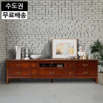 큐 마호가니 원목 거실장 엔틱 2단 명품 가구(2100), 색상:브라운