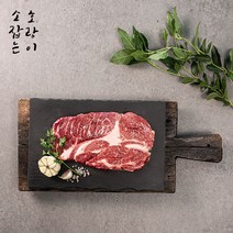 소잡는호랑이 프리미엄 1등급 등심 1kg 2kg 미국산 프라임 척아이롤 기름제거, 1개