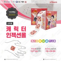 캐리키즈인젝션롤, 1통