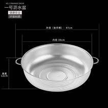 HERAN 스테인리스강 아스팔트 바구니 주방 쌀을 씻다 아스팔트 대야 여과기 바구니 과일 밀크티 가게 진주 여과기 스텐채반, 스테인리스강 여과기 1호
