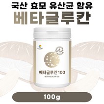 국산 건조 효모 3세대 베타글루칸 유산균 100 벹타글루칸 베타그루칸 나우 배타글루칸 베타클루간 베타클루칸 미생물 글루칸 베타칸 버섯 푸드 음식 밸런스 플러스 정품 정식 60대