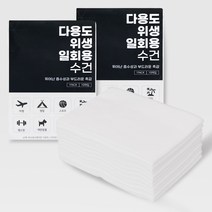 코튼클라우드 위생 다용도 일회용 수건, 20장