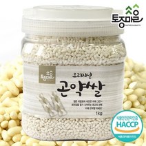 [토종마을]HACCP인증 오리지널 곤약쌀 1kg, 1개, 1000g