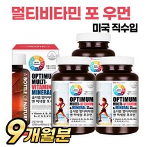 아이오딘 멀티비타민 앤 미네랄 포 우먼 미국 직수입 요오드 13종 비타민 7종 미네랄 여성 여자 종합 영양제, 3개, 90캡슐