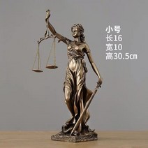 정의의 여신상 변호사 개업 사무실 법률사무소, [길이 16 깊이 10 높이 30CM]