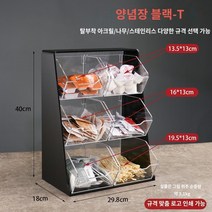 노감성 컵 디스펜서 컵받침대 냅킨 수납함 티백 보관랙 찻집 정리함 컵진열대 업소용 우드 빨대 B 40CM NY67Q, AD.주홍