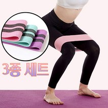 홈트 완전정복~FOBIELLA 힙밴드 단계별 3종세트 스쿼트밴드, 무지 스쿼트밴드 3종세트